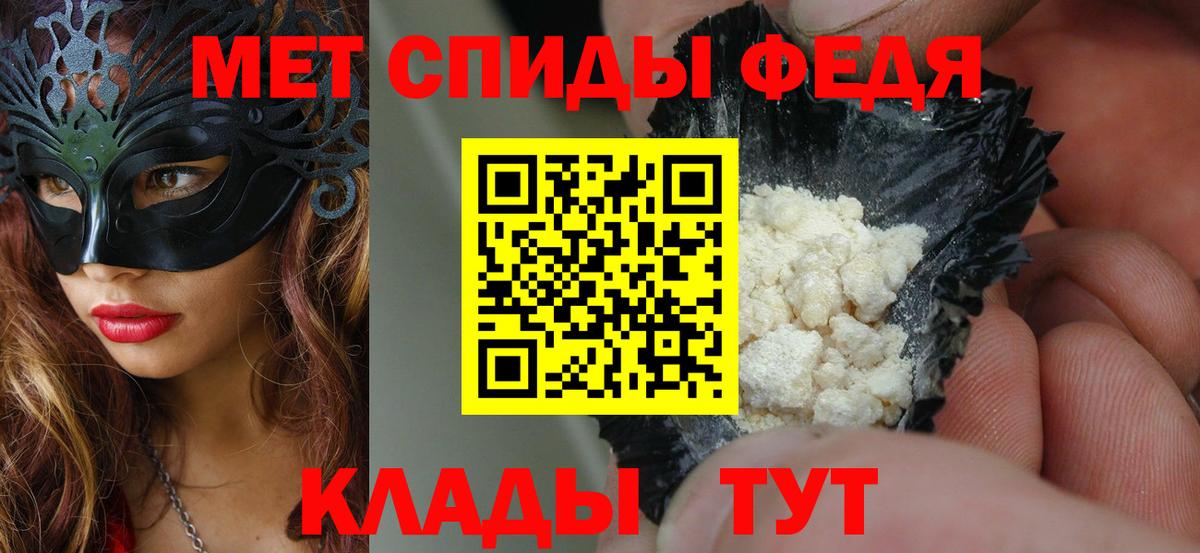 Амфетамин 98% Шахты