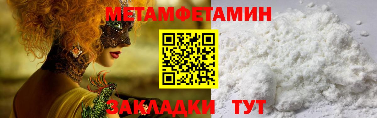 АМФ 98%  Амфетамин  Шахты  Вход с VPN 