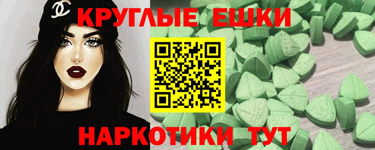 Шахты  Экстази MDMA  Вход с VPN  ЭКСТАЗИ TESLA 