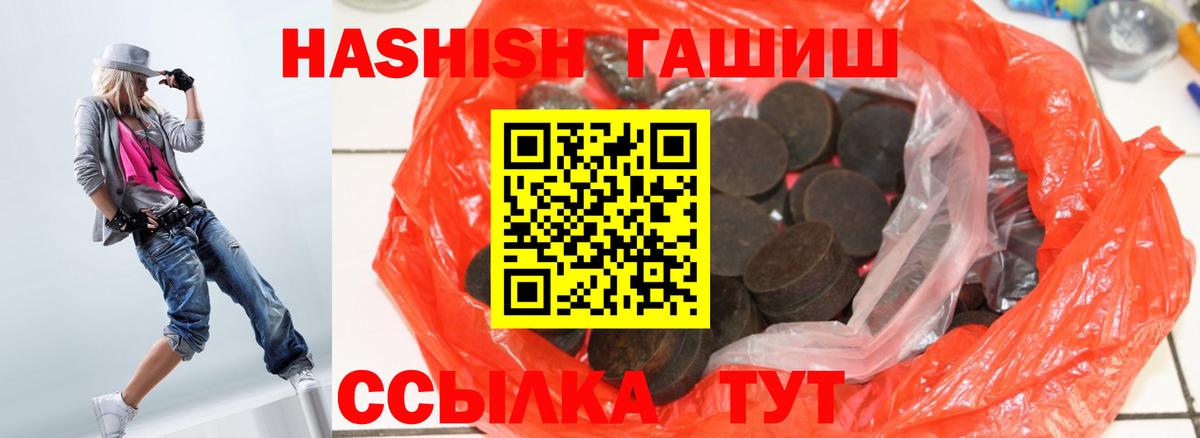 ГАШ индика сатива Шахты