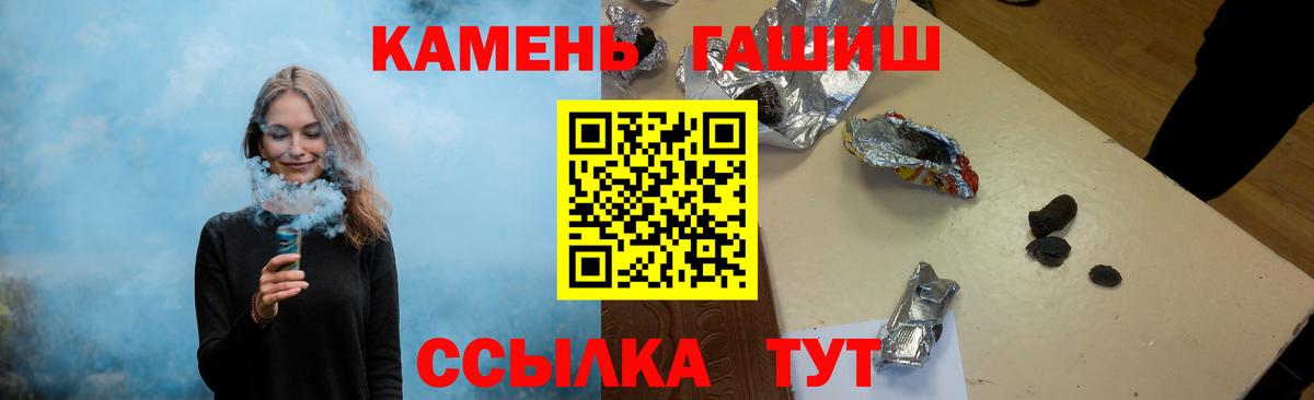 Шахты  Гашиш  Вход с VPN  Гашиш AMNESIA HAZE  ГАШИШ ice o lator 