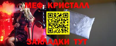 экстази Наро-Фоминск