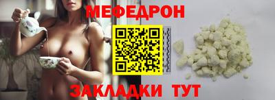 экстази Наро-Фоминск