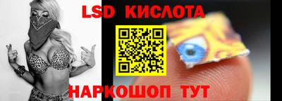 тгк Нарткала
