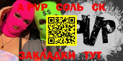 марки lsd Нальчик