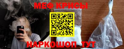 экстази Наро-Фоминск