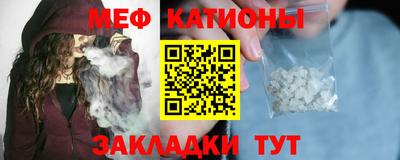 экстази Наро-Фоминск