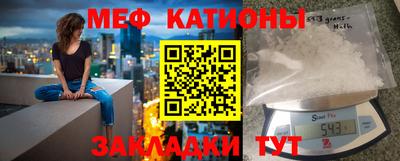 экстази Наро-Фоминск
