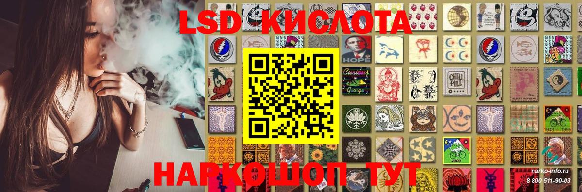 ЛСД экстази ecstasy Шахты